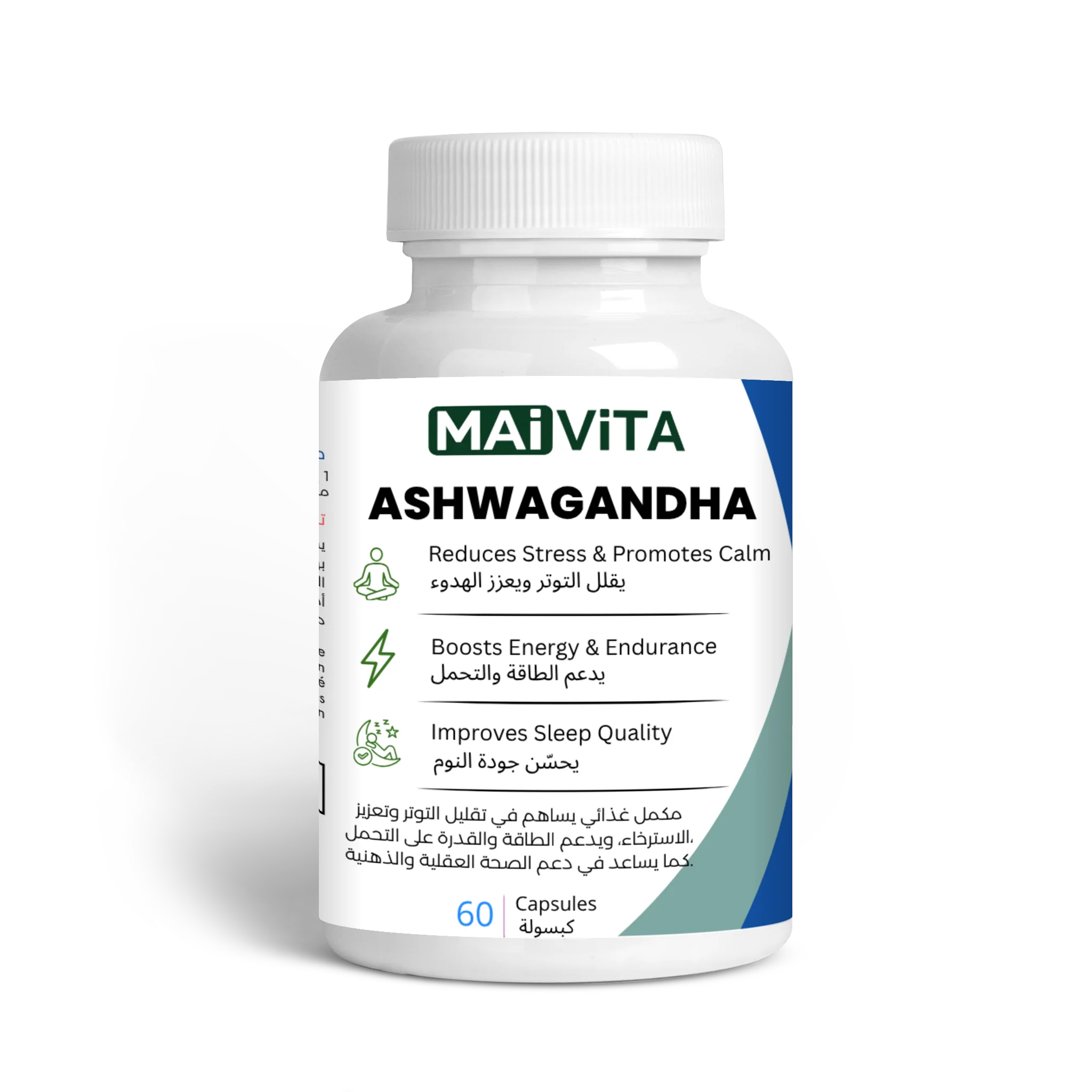 ASHWAGANDHA