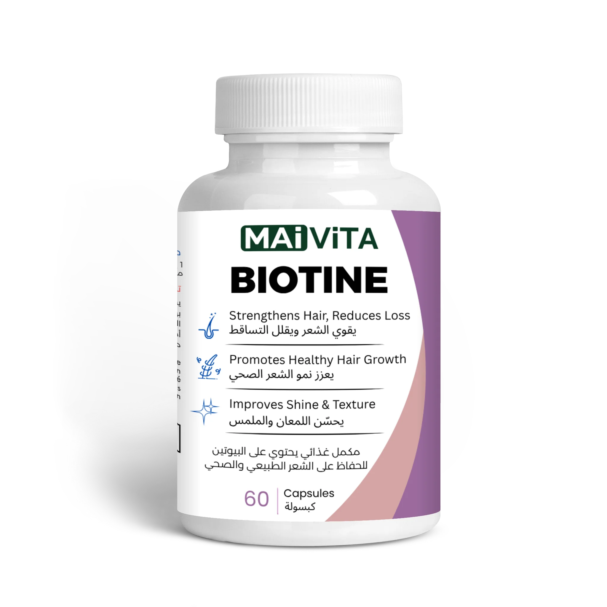 BIOTINE