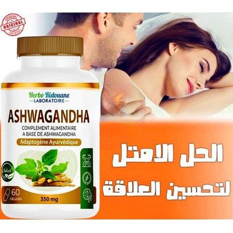 قوة الطبيعة الهندية مع أشواغاندا