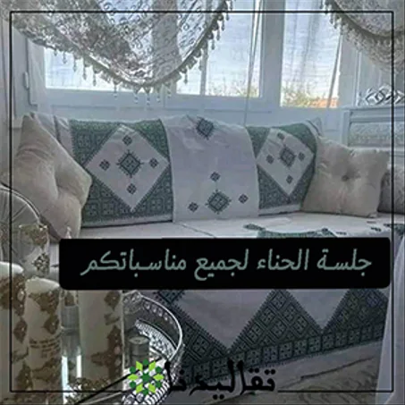 أفراح و مناسبات