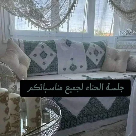 جلسة الحناء المغربية