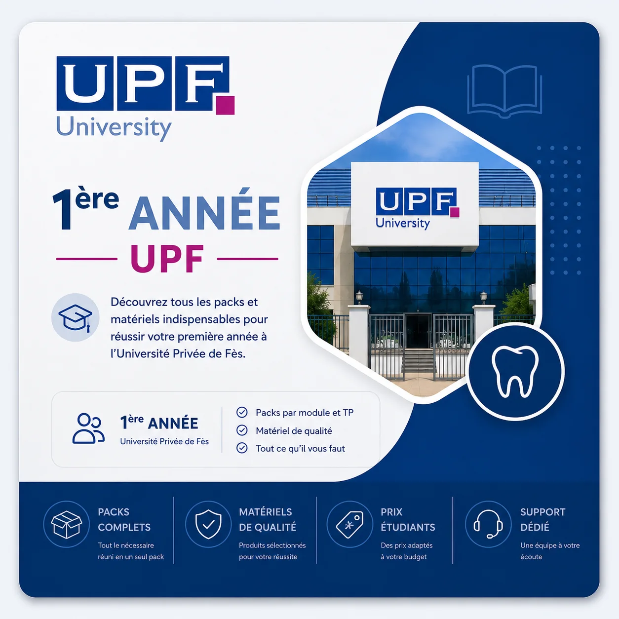 1ère Année – UPF Fès