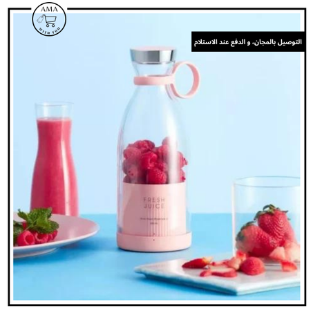 عصارة فواكه محمولة