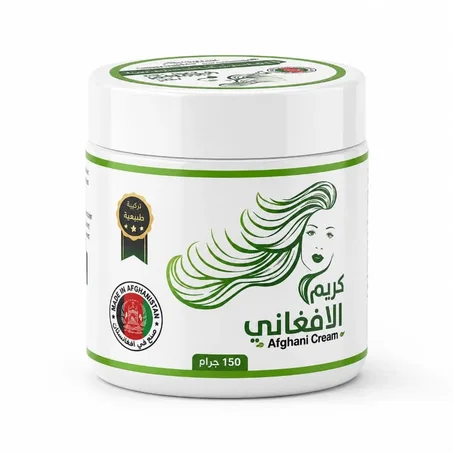 كريم الأفغاني لتطويل الشعر 150 جرام بزيوت طبيعية للعناية وترطيب الشعر