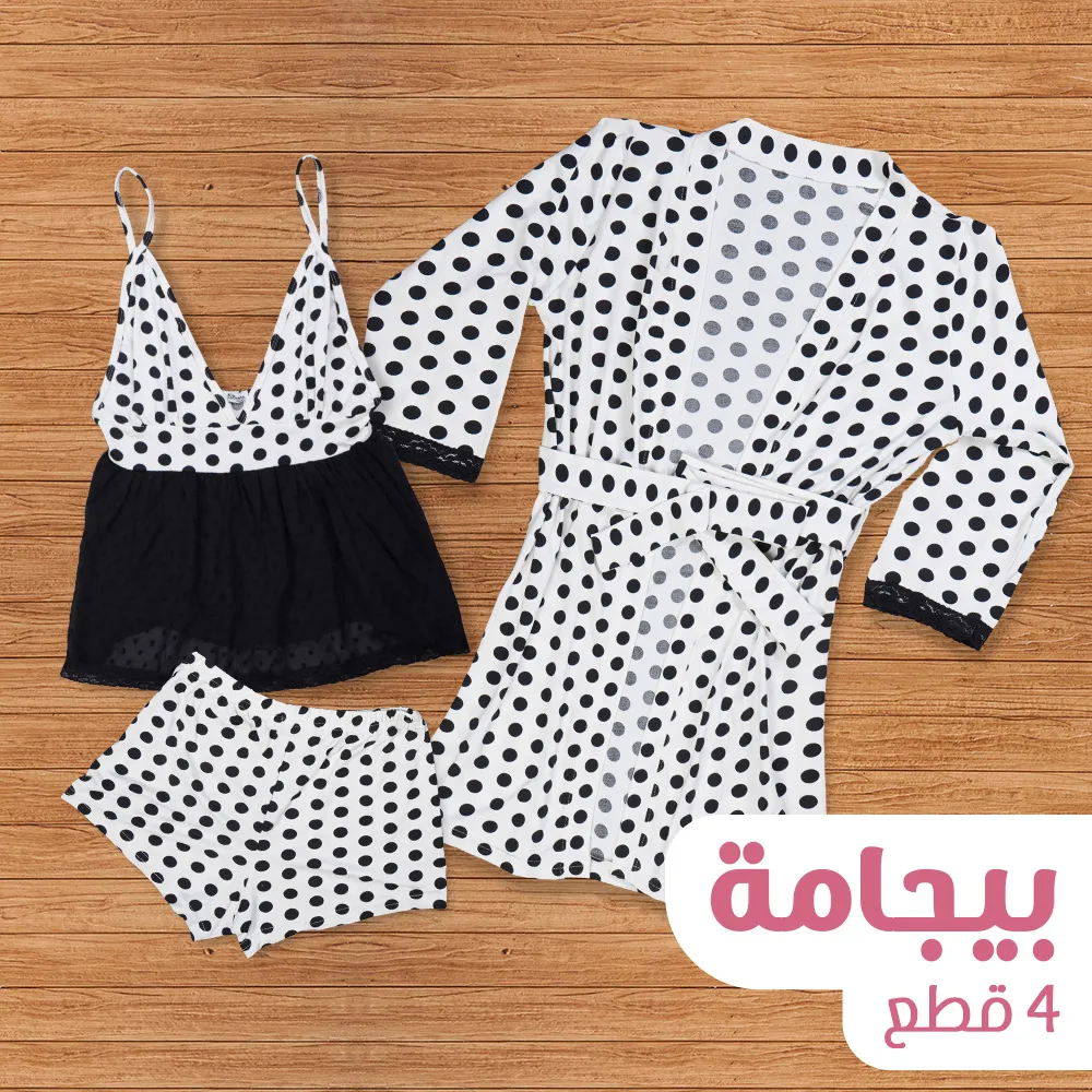 بيجامة 4  قطع شورت وبنطلون منقط ابيض