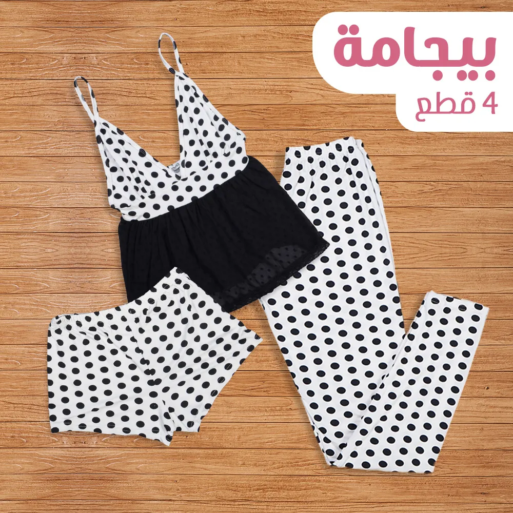 بيجامة 4  قطع شورت وبنطلون منقط ابيض
