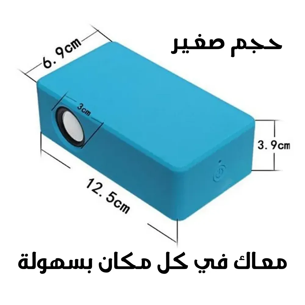 Magic Music Box عرض قطعتين