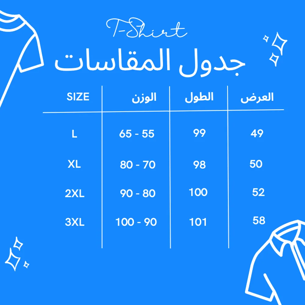 عرض 3 بنطلون باجى تريندى
