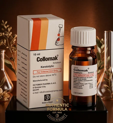 Collomak- لإزالة الثآليل ومسمار القدم عناية مركّزة لبشرة أكثر نعومة
