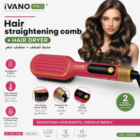 Brosse Lissante Chauffante Ivano Pro
