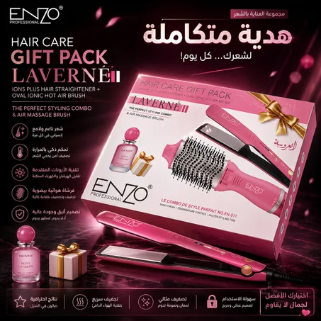ENZO LAVERNÉ Hair Care Gift Pack
