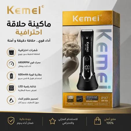 Kemei km-1845 tondeuse à cheveux pour hommes, tondeuse à cheveux professionnelle sans fil rechargeable