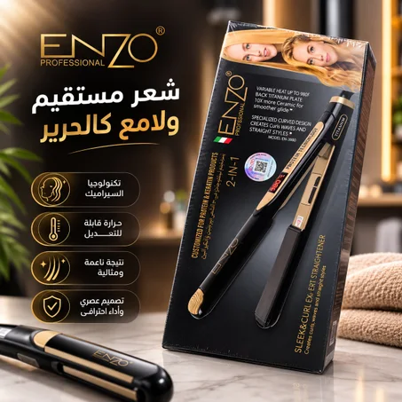 ENZO PROFESSIONAL Pro Ceramic Hair Straightener 2-in-1