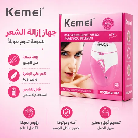 Kemei Epilateur électrique du corps Rechargeable, rasage définitive pour femmes