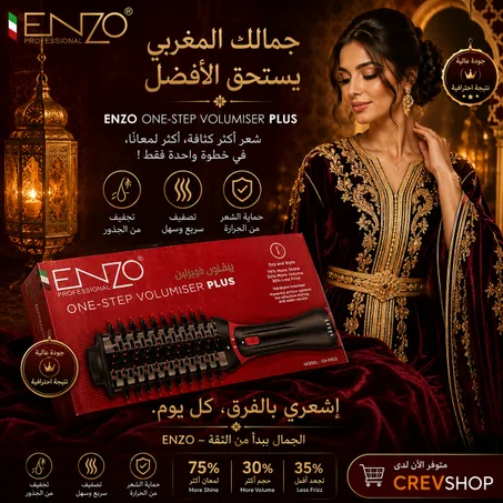 Enzo OriginalOne Step
