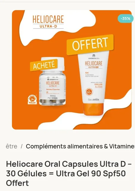 heliocar gelules 3D complément alimentaire & vitamines