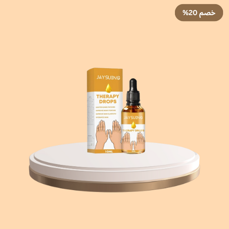 زيت تصحيح البقع الداكنة