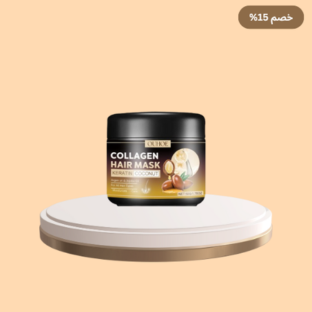 قناع الشعر بالارغان