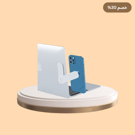 حامل الهاتف