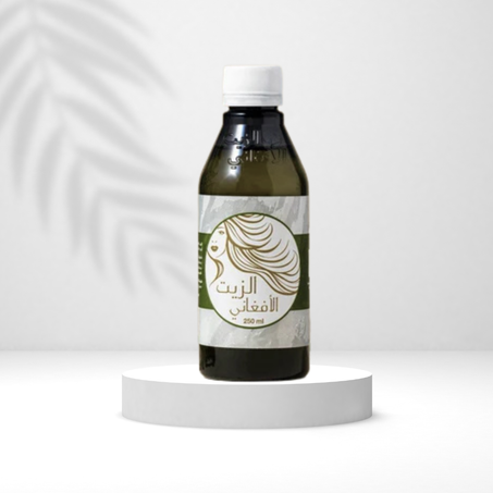 الزيت أفغاني الأصلي