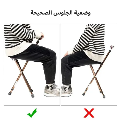 مقعد محمول مانع للانزلاق، عصا قابلة للطي بثلاثة أرجل، مقاومة للوزن  لكبار السن+ توصيل مجاني لحد باب البيت والدفع عند الإستلام.