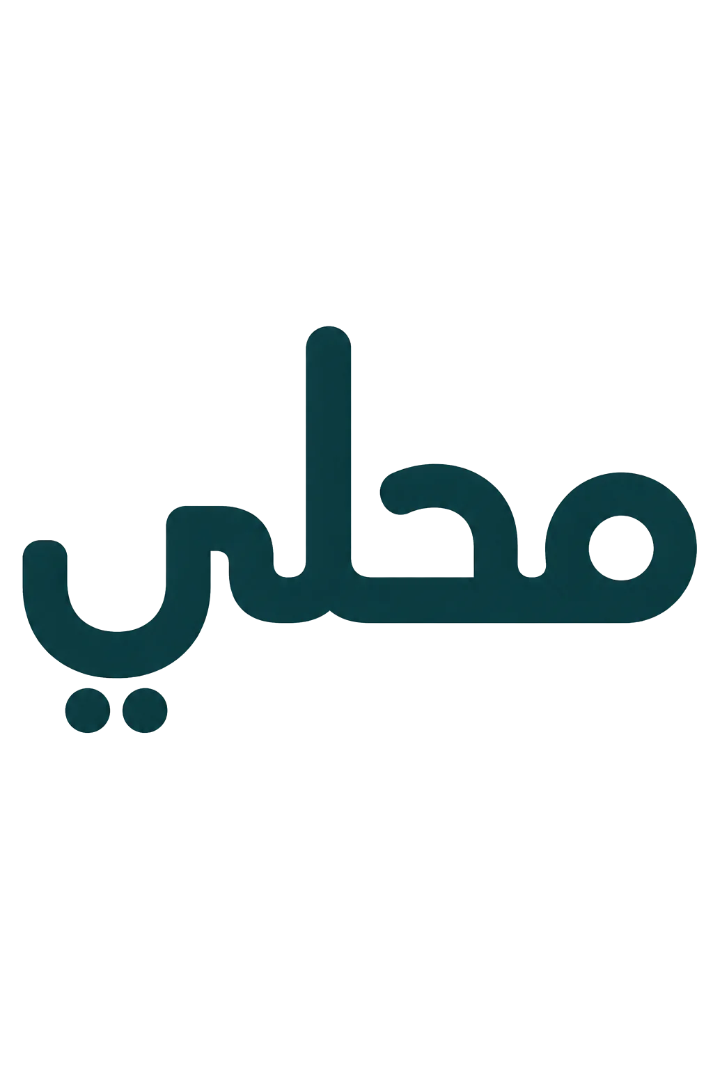 متجر محلي