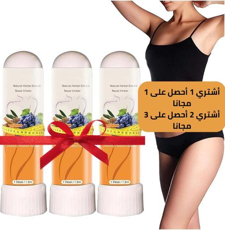 جهاز استنشاق الروائح الأنفية لإنقاص الوزن (تصفية شاملة 2025)