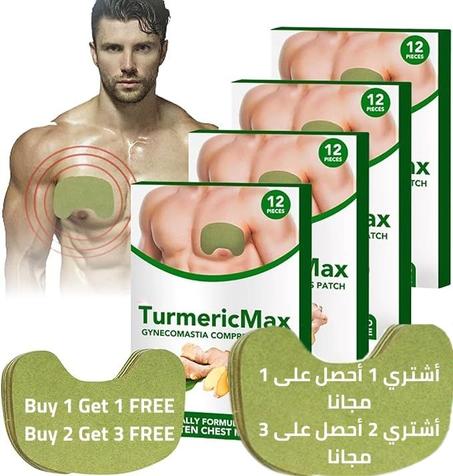 ضمادة شد عضلات الصدر للرياضيين و غبير الرياضيين (12 قطعة) (تصفية شاملة 2025)