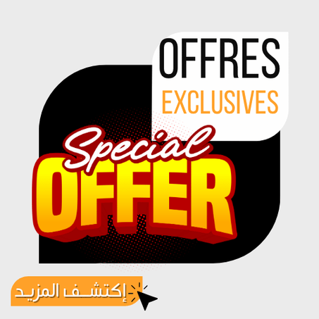 Offres exclusives