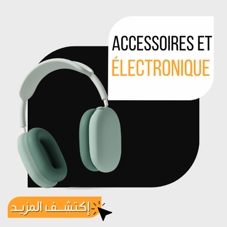 Accessoires et Électronique