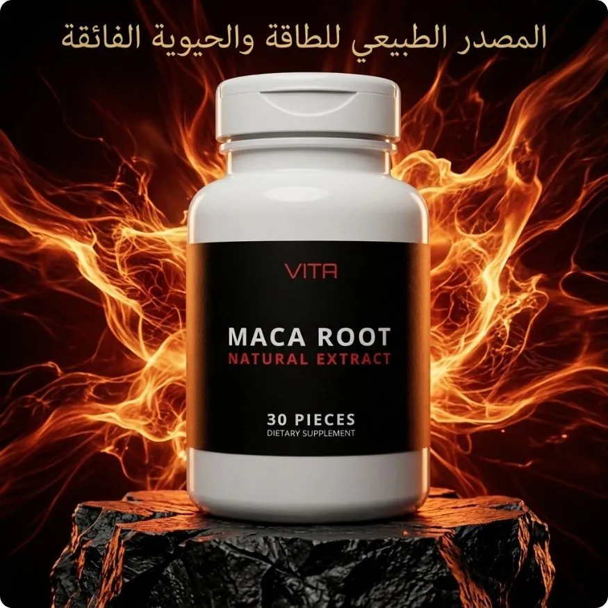 كبسولات VITA MACA الأصلية - مستخلص طبيعي 100%