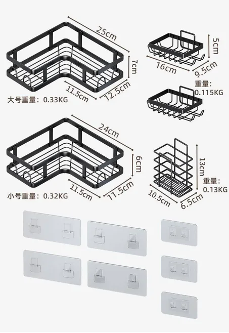 الرف الزاوي