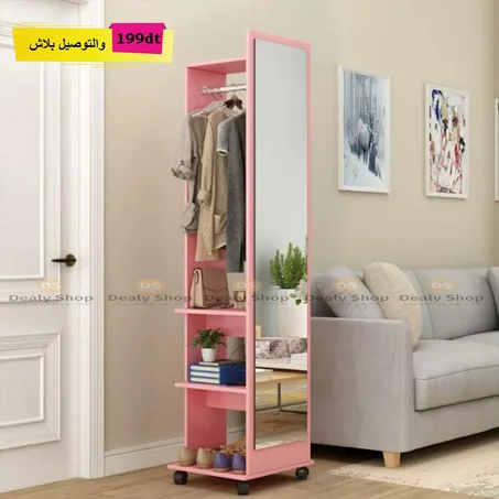 Mirror Multifonctions couleur rose