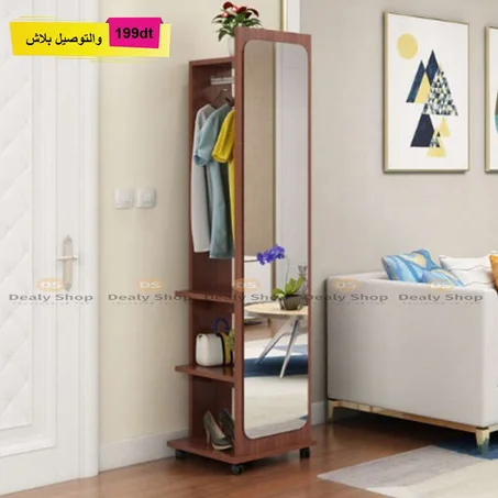 Mirror Multifonctions couleur marron