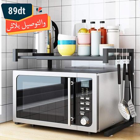 Rangement Four et micro ondes  filou