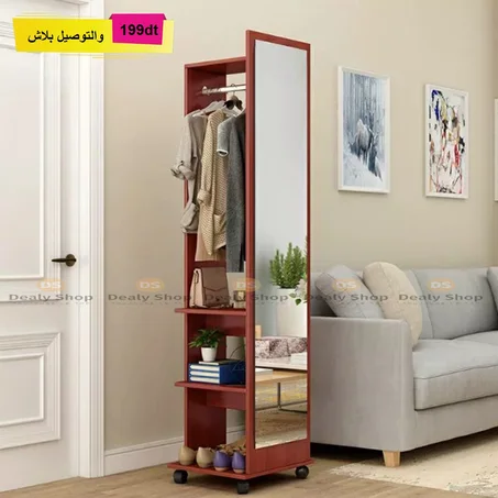 Mirror Multifonctions couleur acajou