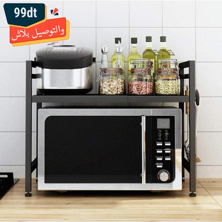 Rangement Four et micro ondes Pilow