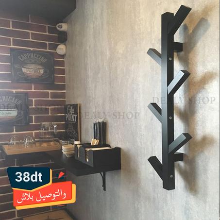 Porte Manteaux Bambou Mural arbre 70cm En Noir