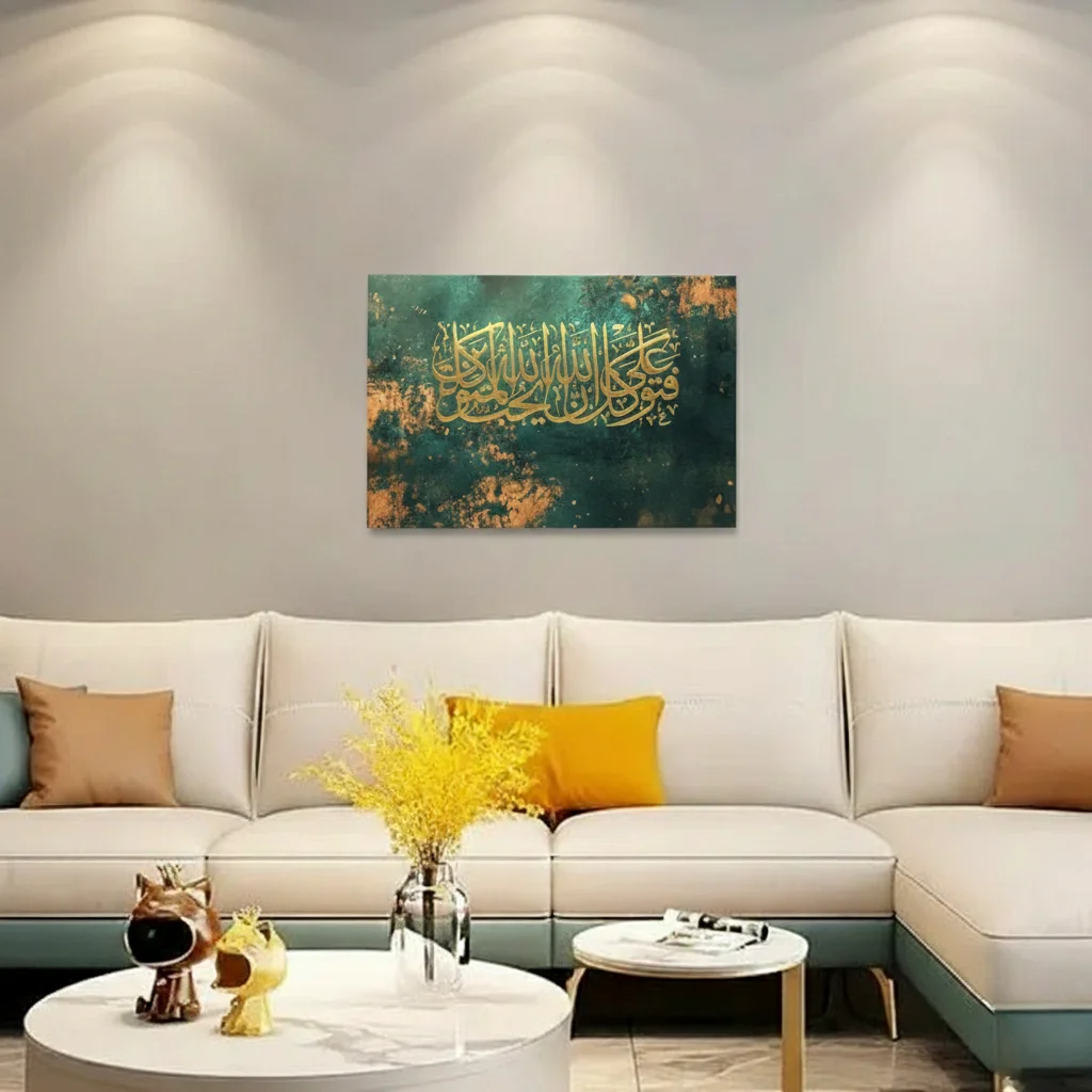 فَتَوَكَّلْ عَلَى اللَّهِ إِنَّ اللَّهَ يُحِبُّ الْمُتَوَكِّلِينَ