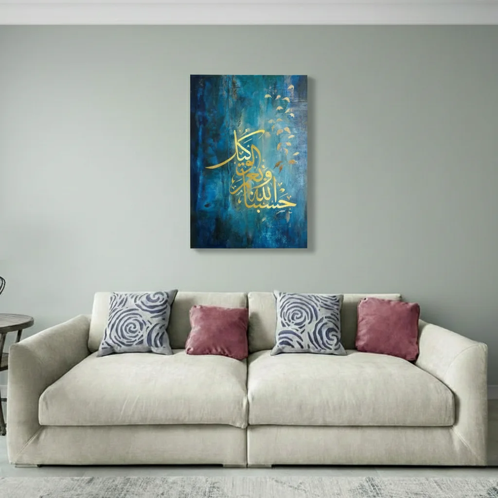 حَسْبُنَا اللَّهُ وَنِعْمَ الْوَكِيلُ