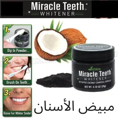 Miracle teeth