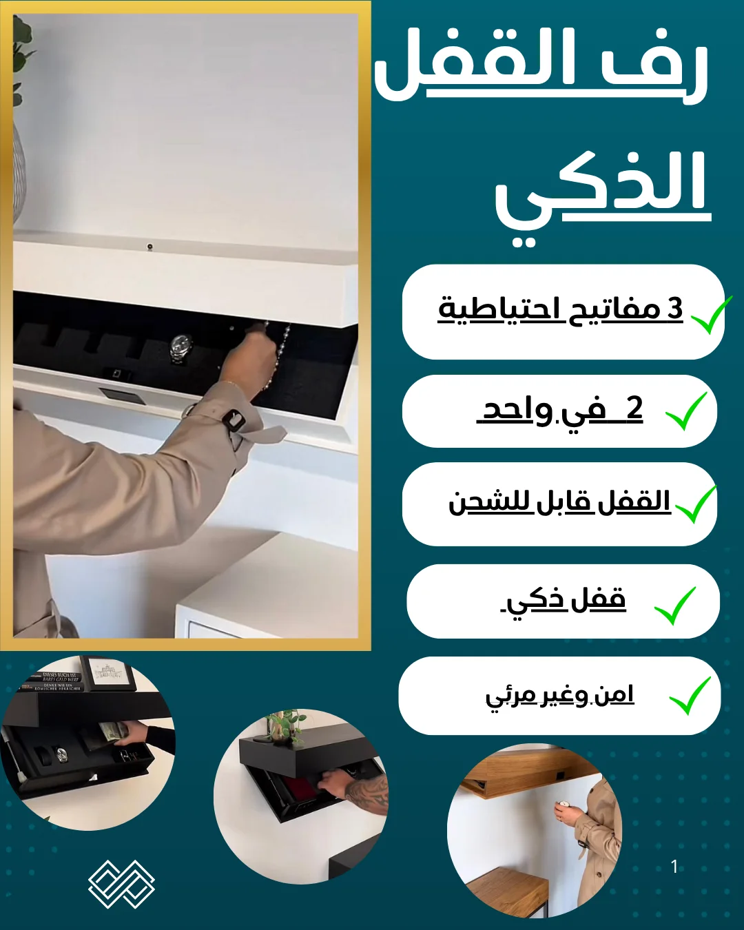 ✅ السعر:12000 دج 💵💵