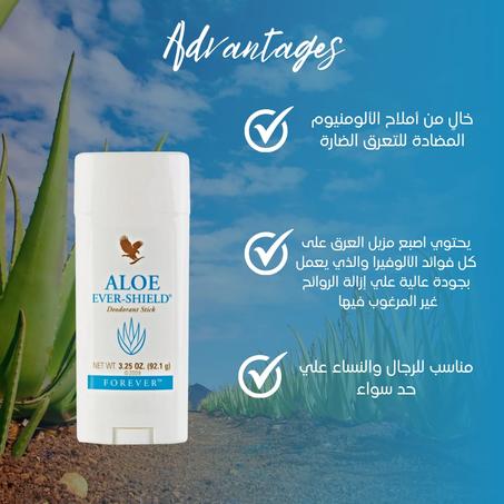 Stick Déodorant Aloès
