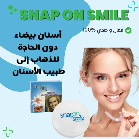 Snap On Smile