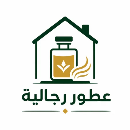 عطور رجالية