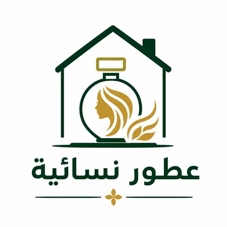 عطور نسائية