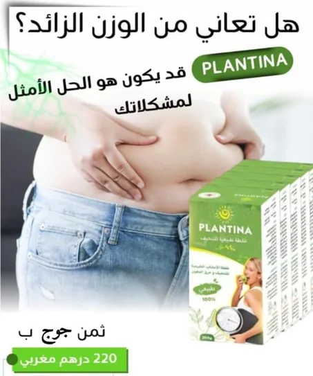 تخلص من دهون البطن والخصر واستمتعي بمظهر جداب