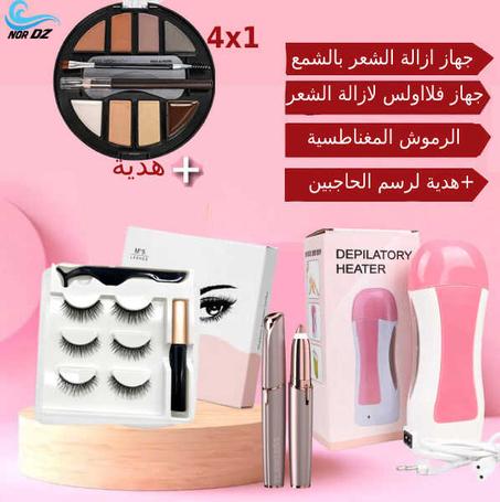 العرض اللي راهو داير حاله بفضل منتجاته الهايلة والسعر الهايل1×4