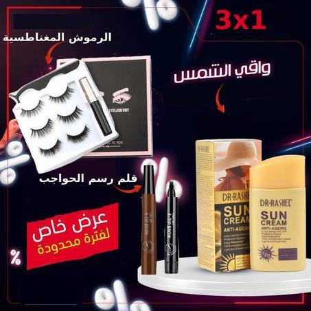 عرض المنتجات الاكثر طلبا 3×1