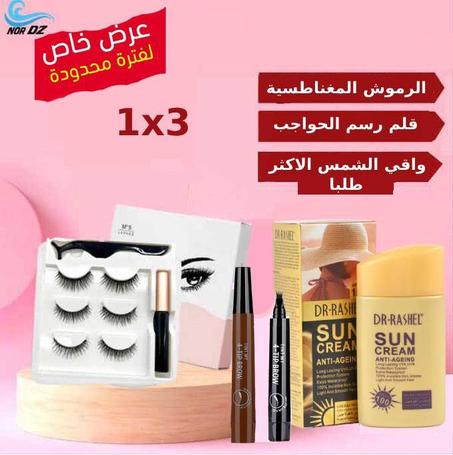 عرض المنتجات الاكثر طلبا 3×1